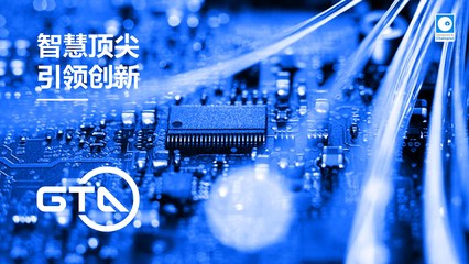 積塔半導體 以標志設計為起點，鑄就電子元器件創(chuàng)新之路