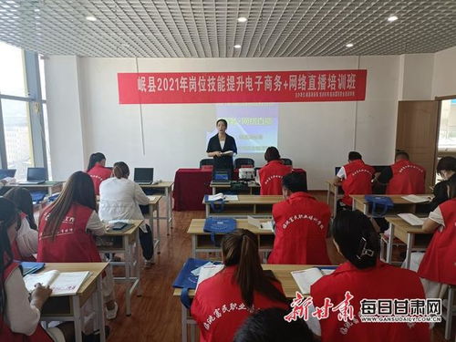 2021年岷縣農產品網絡零售額突破3億元 成就與展望