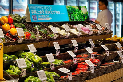 盒馬鮮生湖南路新店開業(yè) 農(nóng)產(chǎn)品零售新篇章