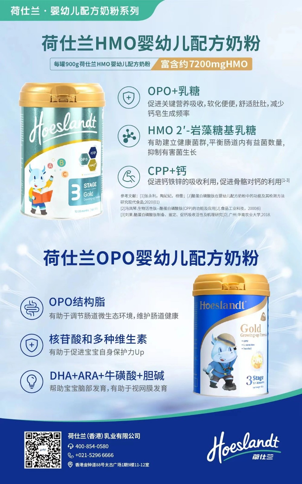 第六屆進(jìn)博會展商展品信息總第三期 | 食品及農(nóng)產(chǎn)品展區(qū)第1期 全球精品薈萃，引領(lǐng)農(nóng)產(chǎn)品零售新風(fēng)尚